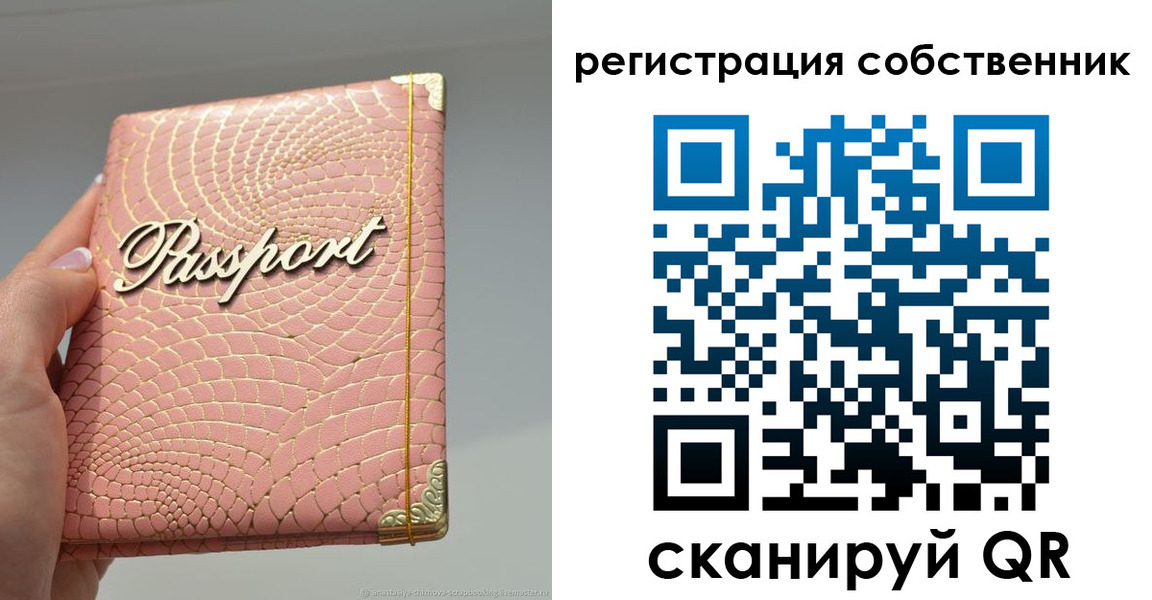 регистрация для школы в Ясногорске