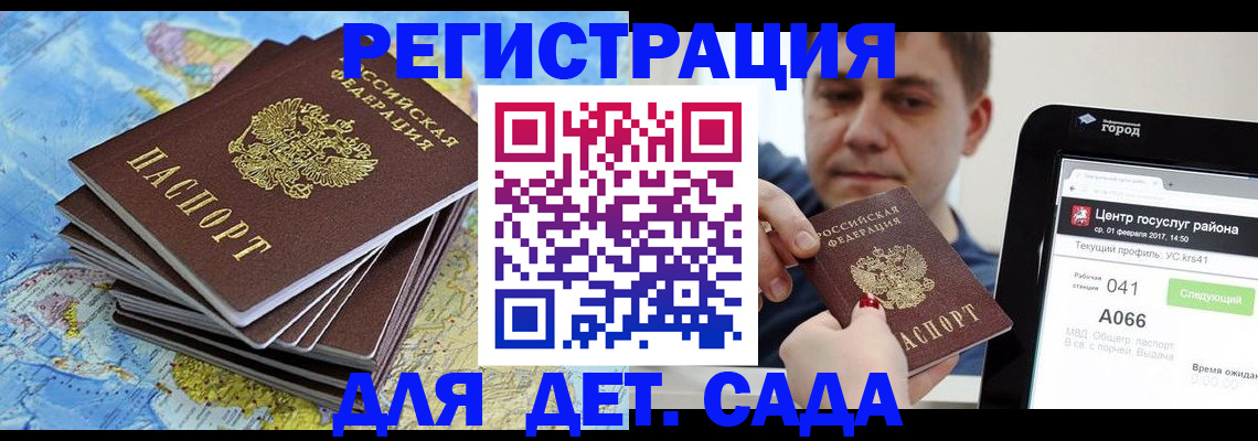 найти адрес прописки в Ясногорске